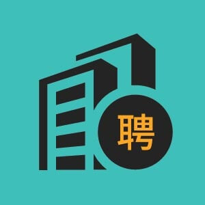 淄博圣园物业管理有限公司招聘保洁人员5名